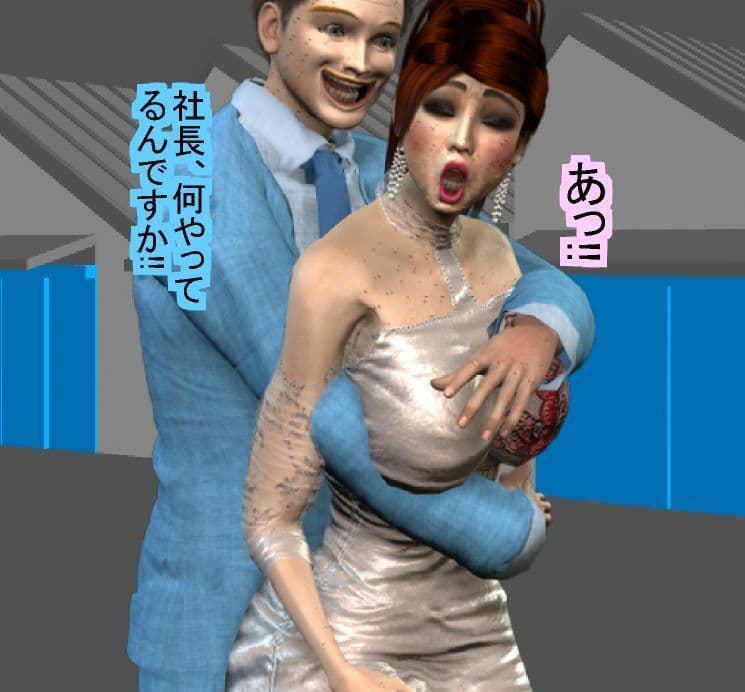 女体化オッサンの日常生活 サンプル画像 9