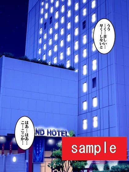 出撃ド〇ンジョ様 part2 サンプル画像 3