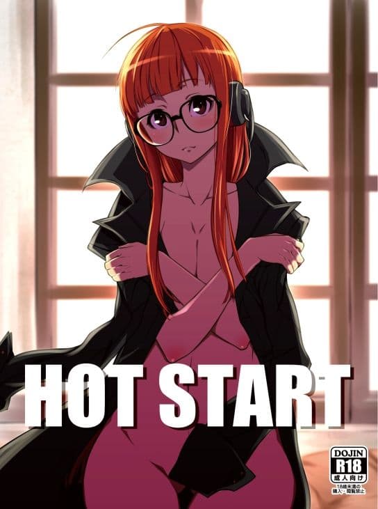 HOT START！ サンプル画像 1