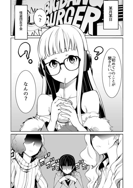 HOT START！ サンプル画像 2