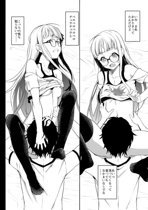 HOT START！ サンプル画像 4