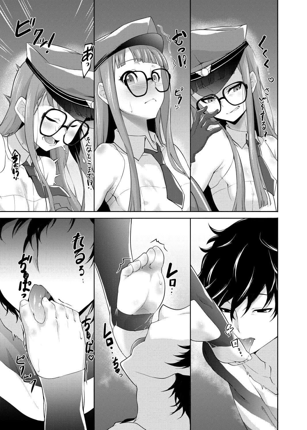 THAT KIND OF PLAY！ サンプル画像 4