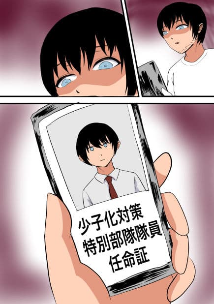 誰とでも即セックスできる世界 サンプル画像 1