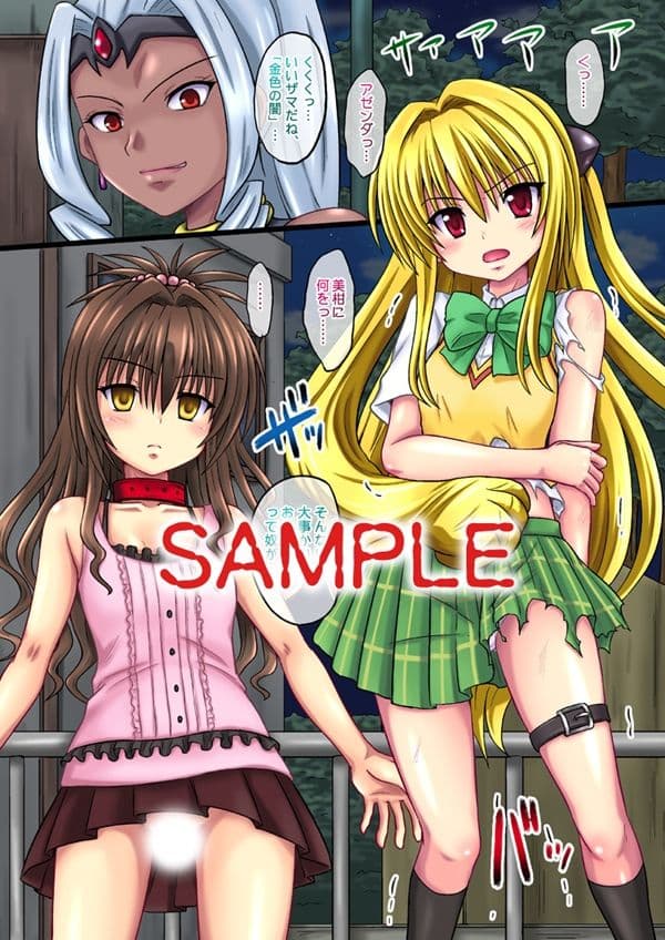 MIKANダークネス総集編1ダウンロード版 サンプル画像 7