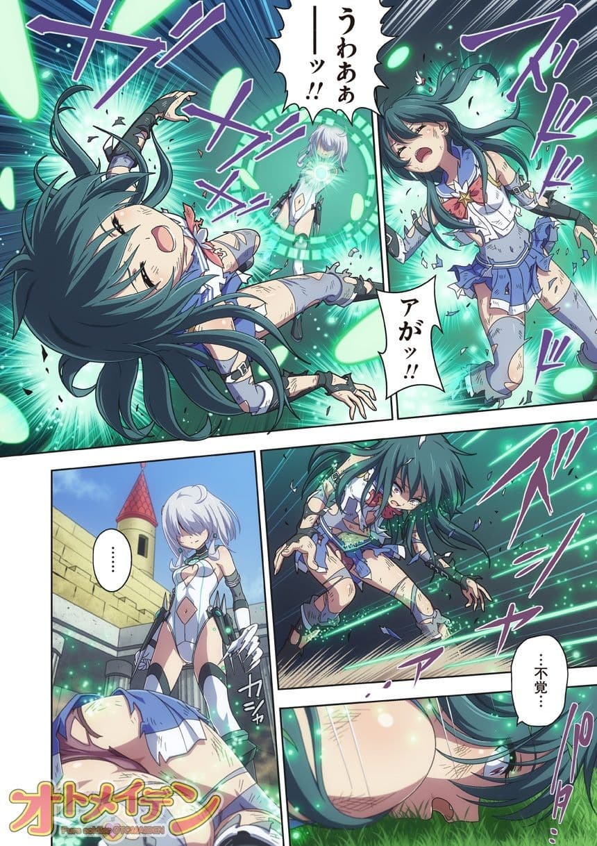 ピュアソルジャー・オトメイデン ＃10.夢の牢獄 サンプル画像 2