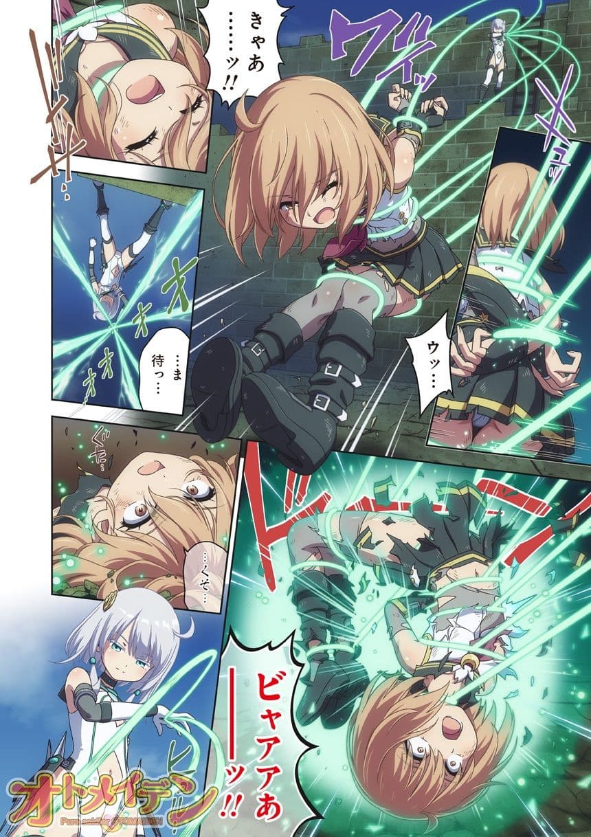 ピュアソルジャー・オトメイデン ＃10.夢の牢獄 サンプル画像 3