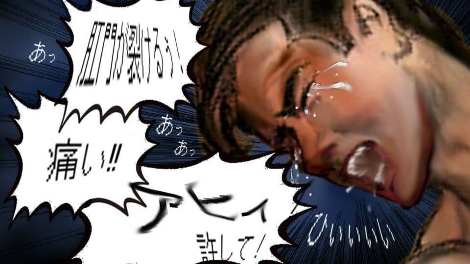 M男アナガズム地獄 サンプル画像 7