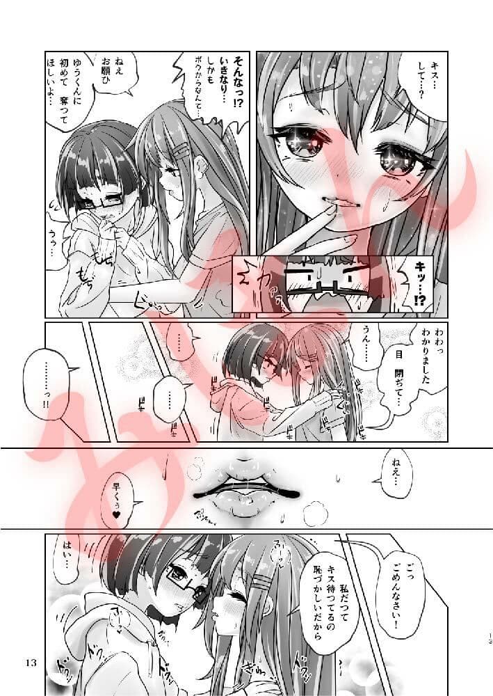 百合色の輸贏 宿志第五 サンプル画像 6