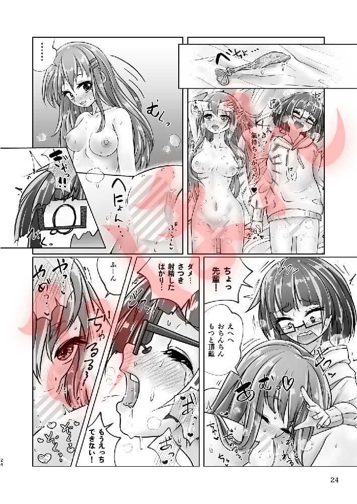 百合色の輸贏 宿志第五 サンプル画像 8