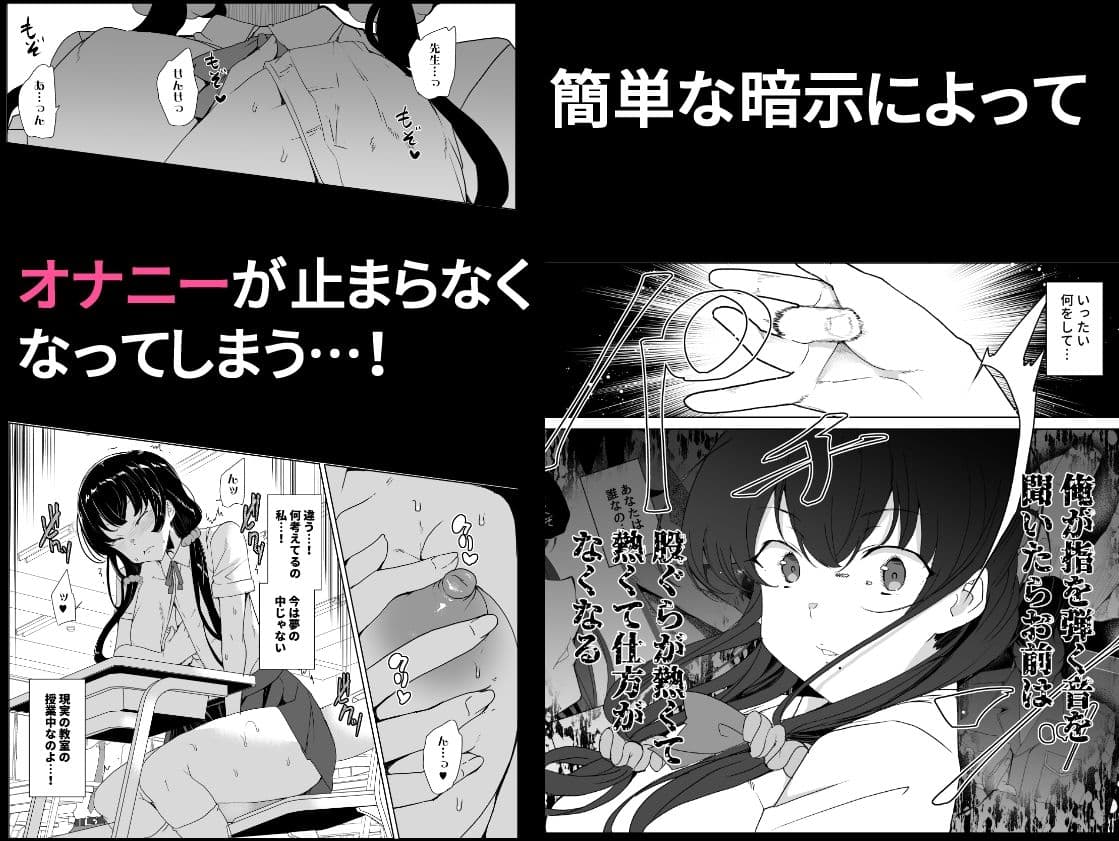 催●用務員 case4 芹沢真帆の長いまどろみ サンプル画像 2