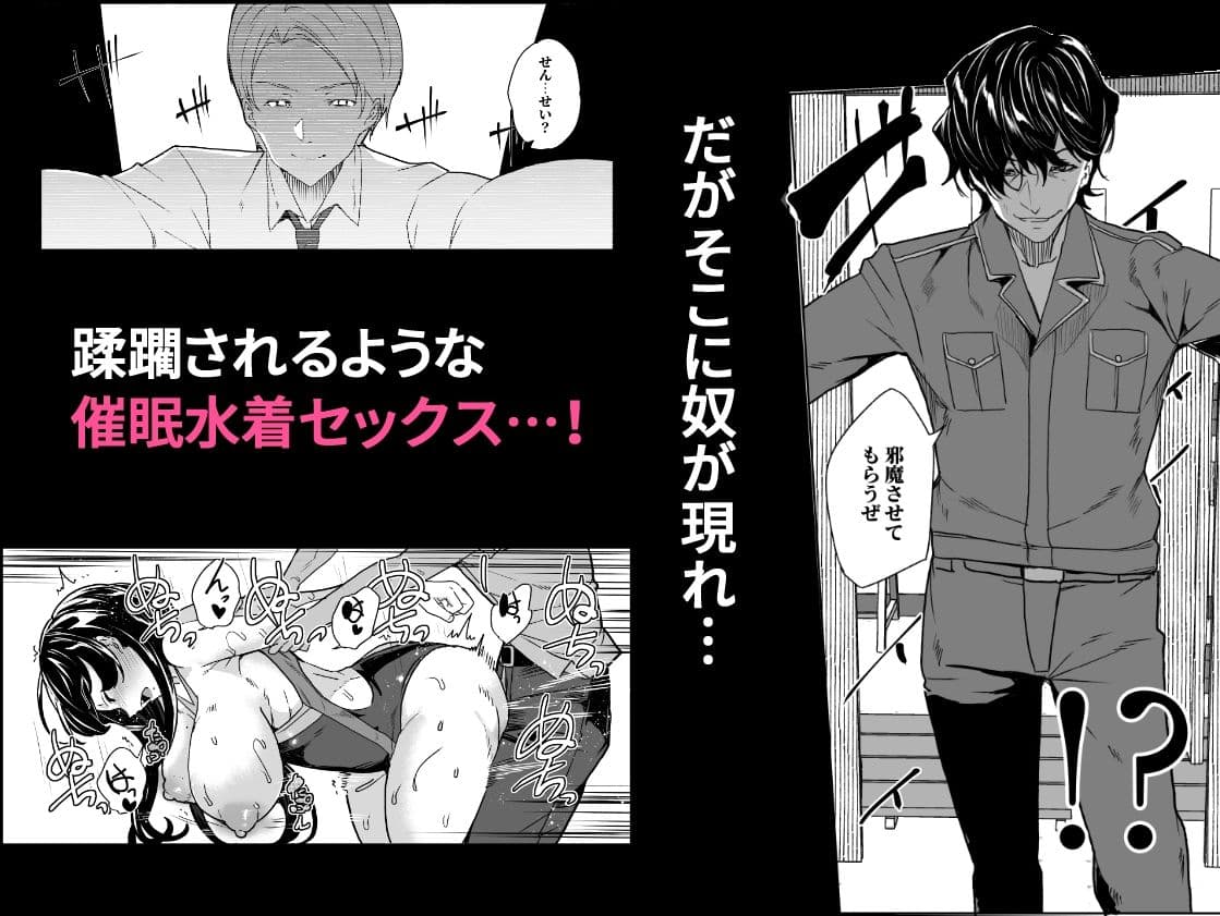 催●用務員 case4 芹沢真帆の長いまどろみ サンプル画像 5