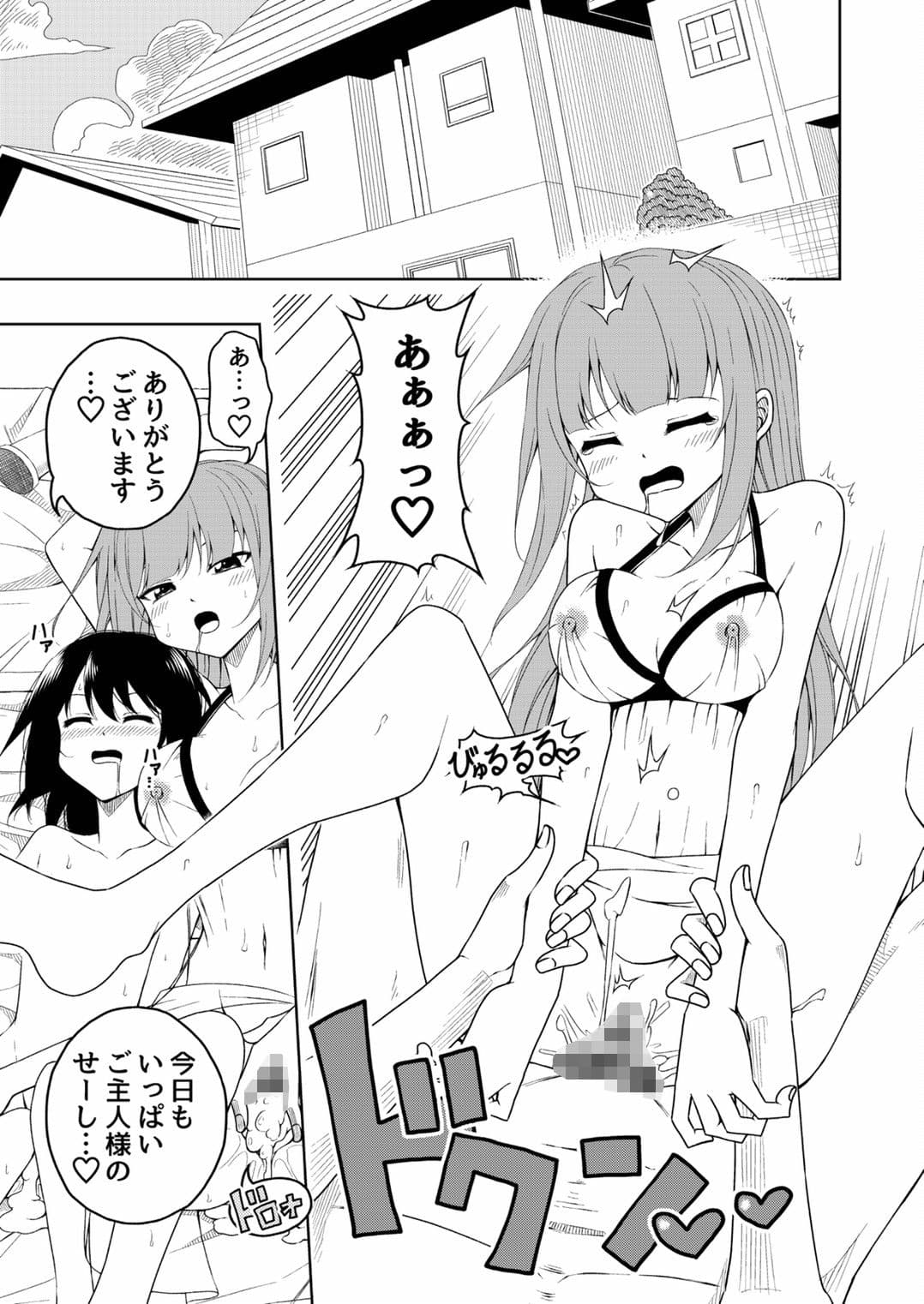 桜と蕾2 サンプル画像 2