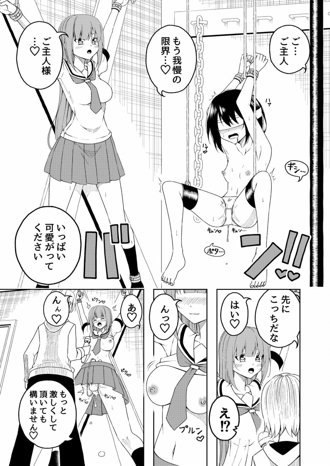 桜と蕾2 サンプル画像 4