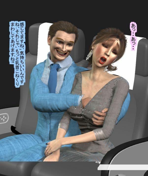 女になったM夫とM妻 サンプル画像 2