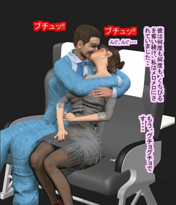 女になったM夫とM妻 サンプル画像 3