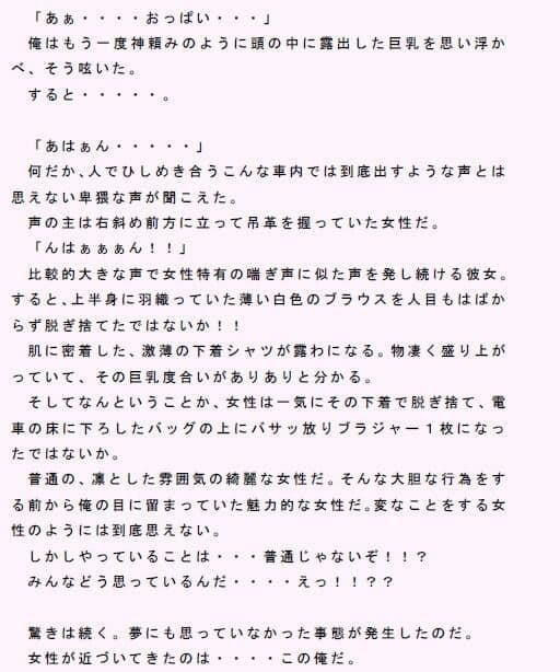 一方的搾乳 サンプル画像 2