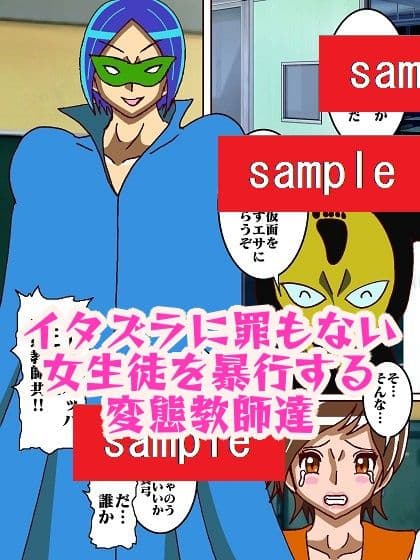 けっこうなお姉さまVS全裸マッチョ仮面 サンプル画像 3