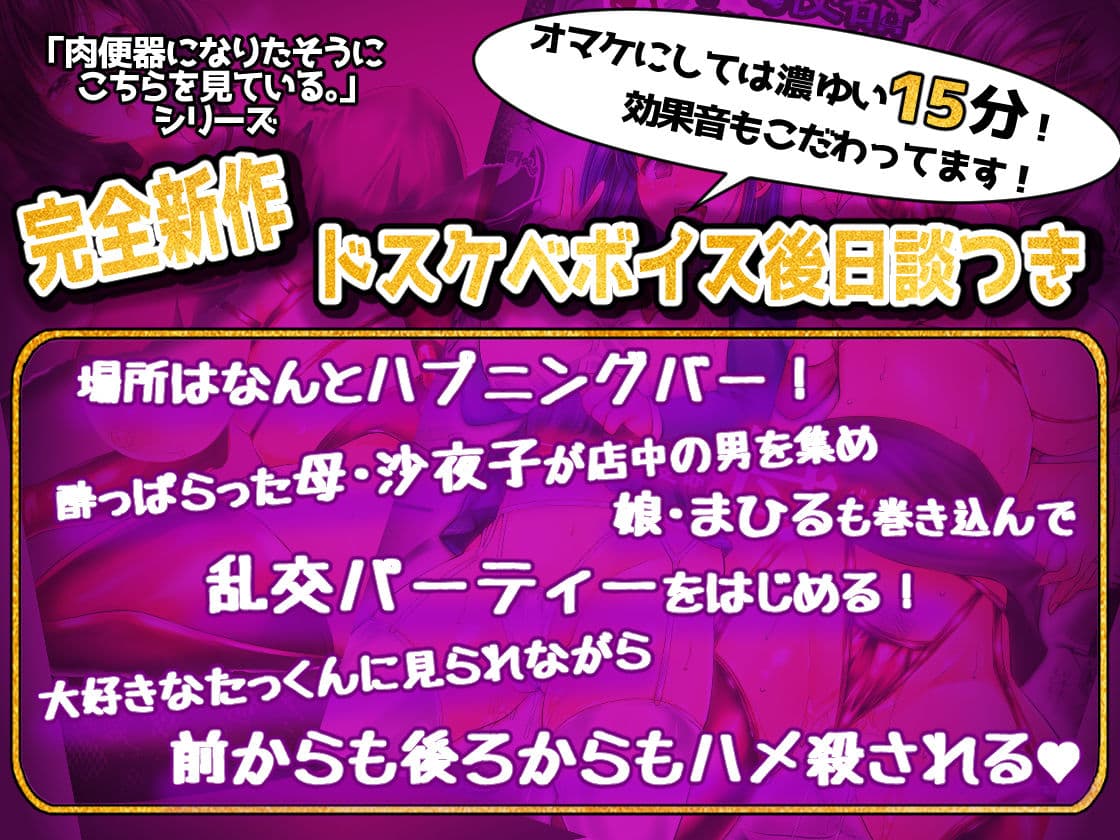 【変態マゾ調教作品集】スタジオ・ダイヤ《超》総集編01 サンプル画像 2