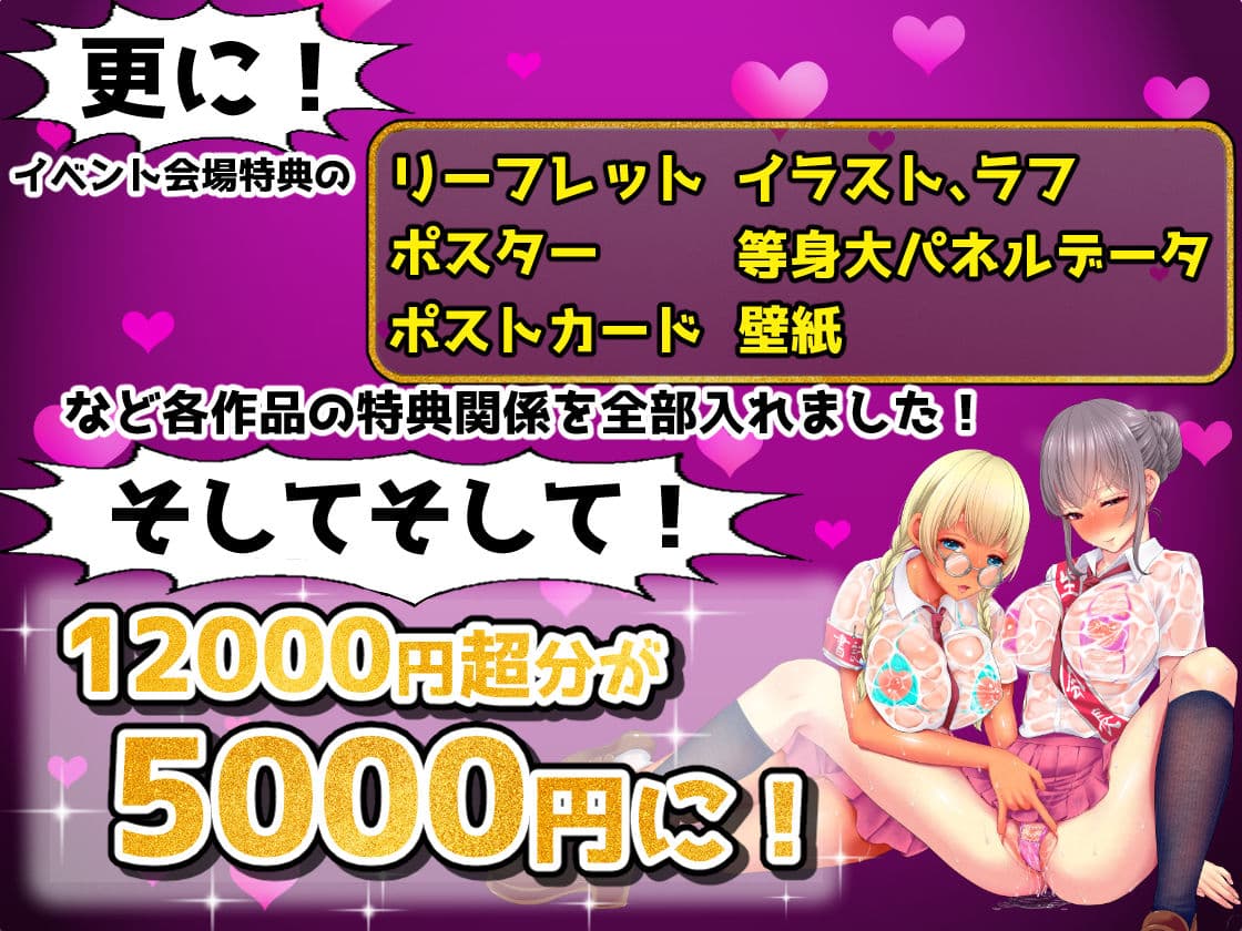 【変態マゾ調教作品集】スタジオ・ダイヤ《超》総集編01 サンプル画像 3