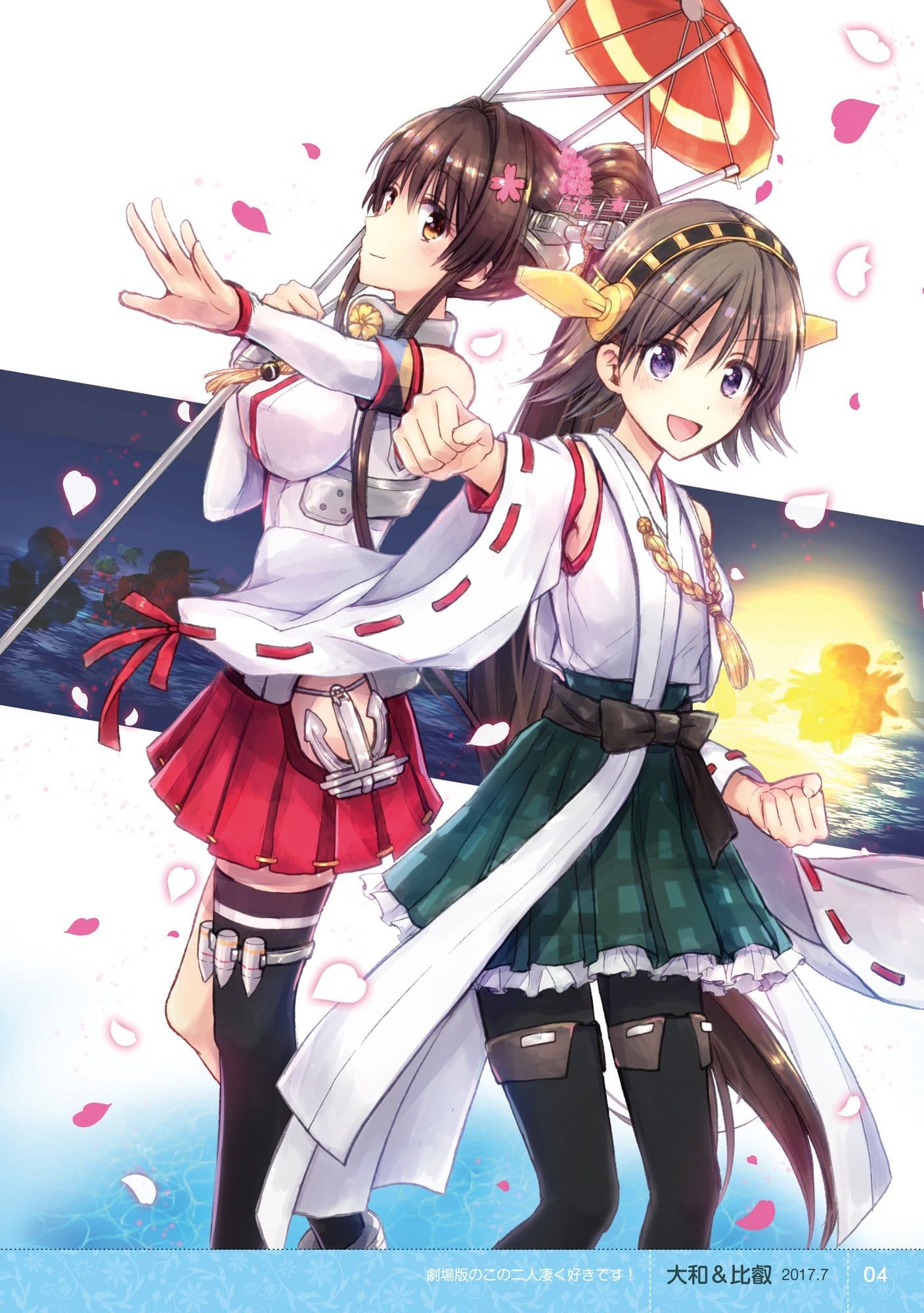 流石です金剛お姉さま！ サンプル画像 2