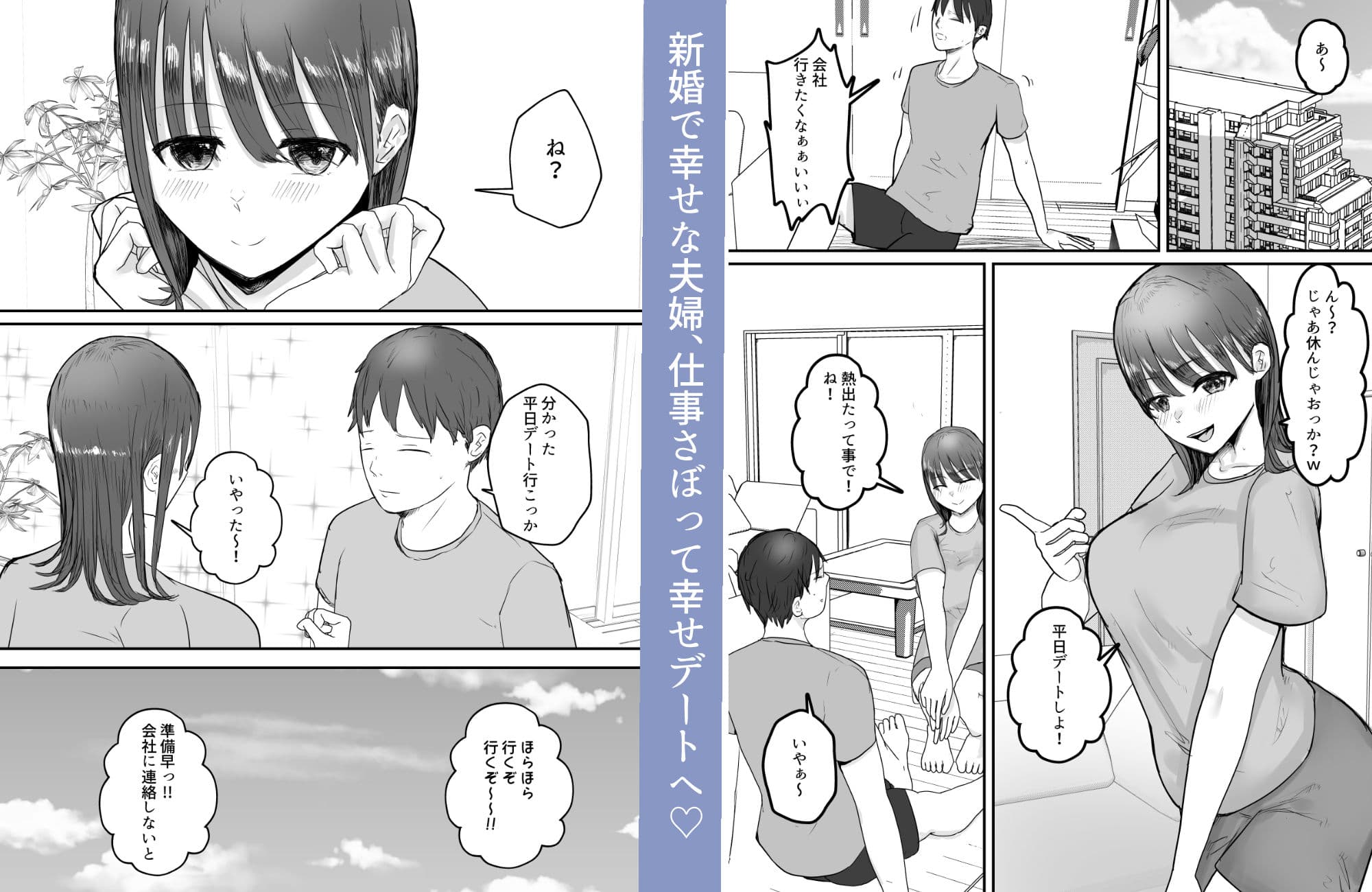 僕の妻が地域性処理係になりおじさんの種付けプレスを見せつけられる サンプル画像 1