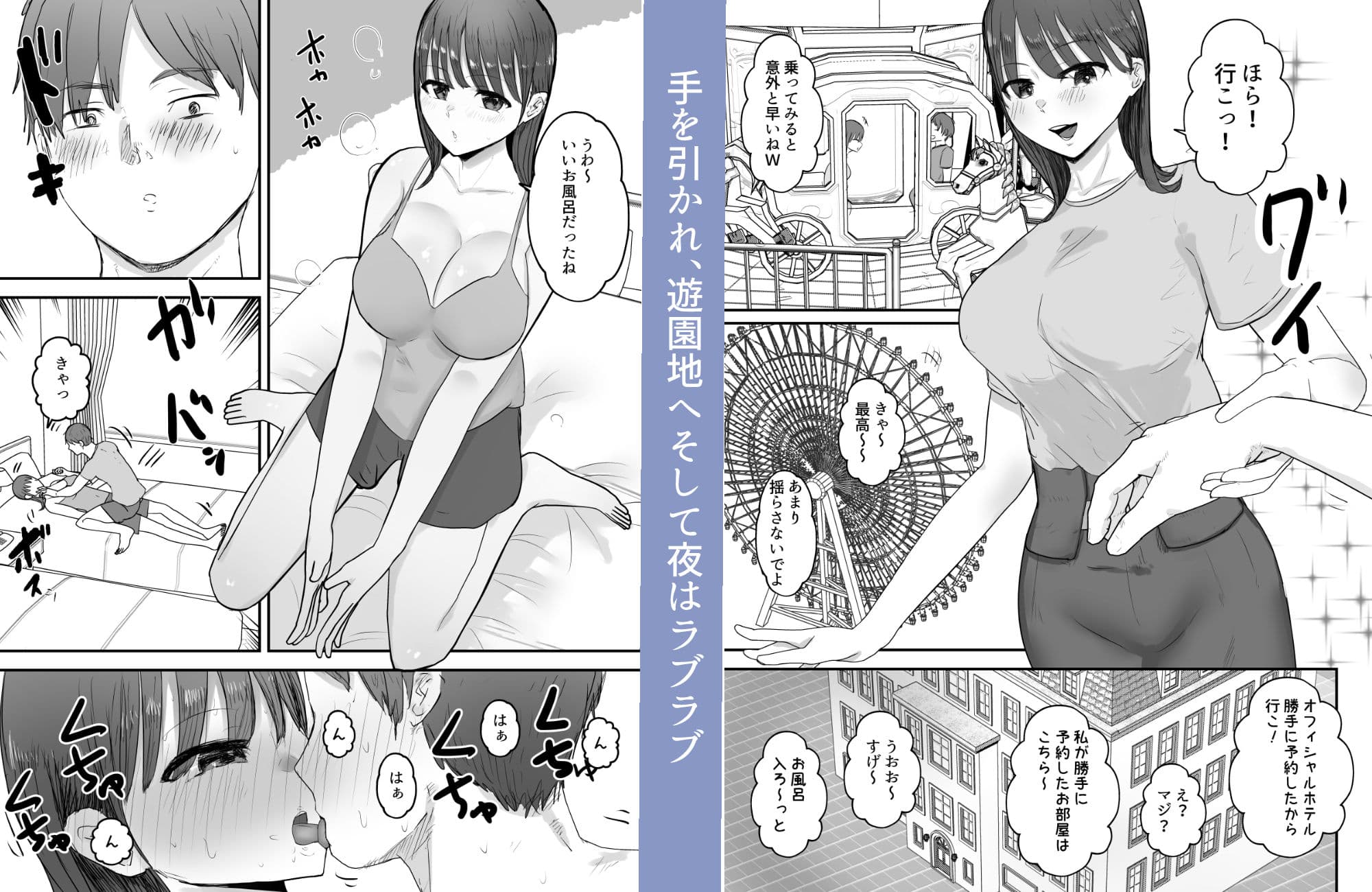 僕の妻が地域性処理係になりおじさんの種付けプレスを見せつけられる サンプル画像 2