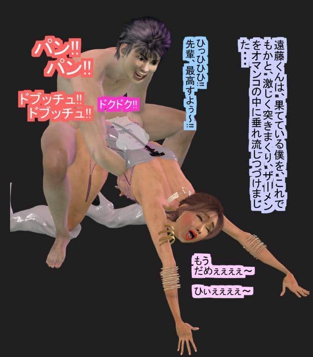 僕の女性化日記 サンプル画像 10