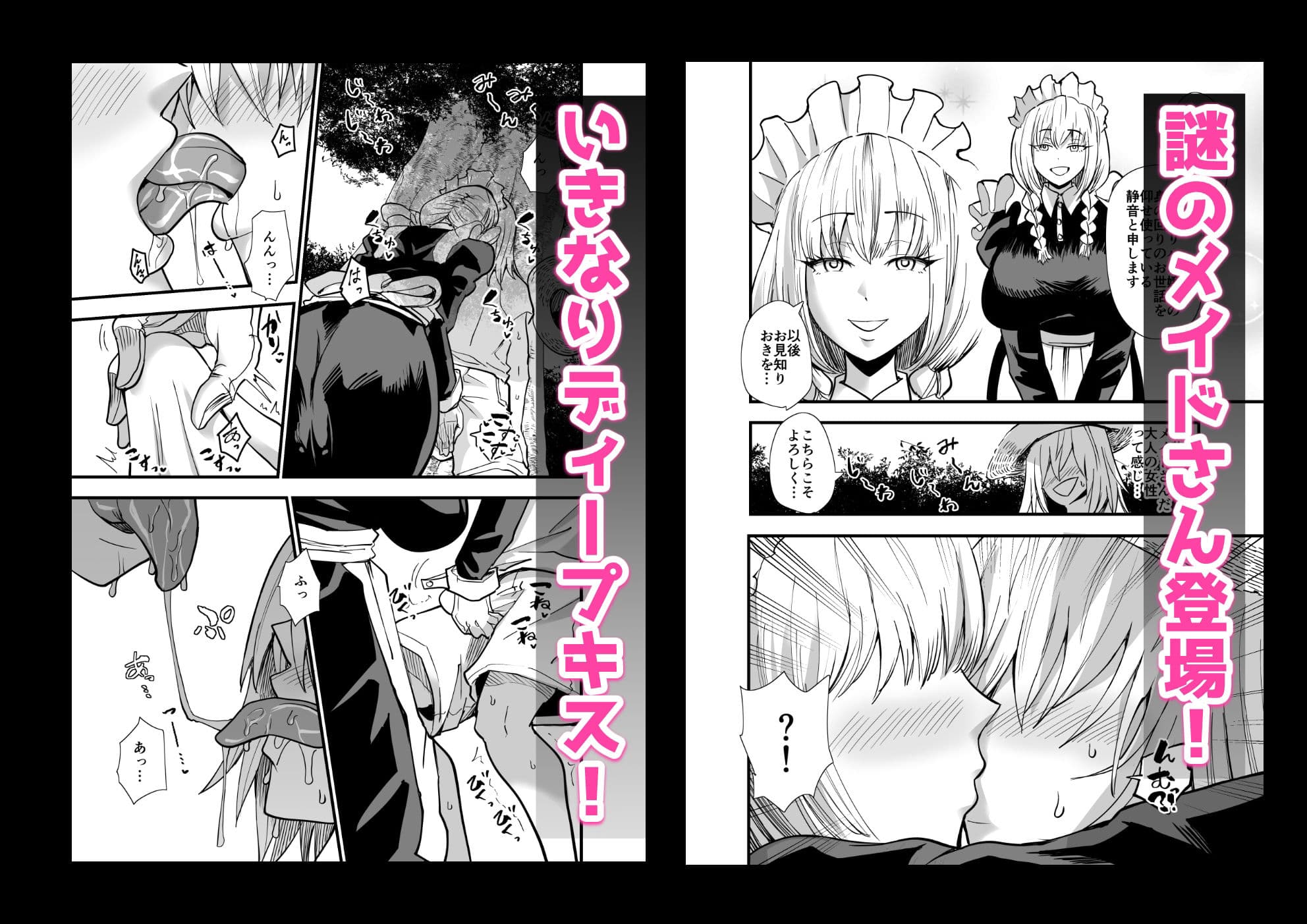 陰キャ、ギャルに飼われる 夏休み編 サンプル画像 3