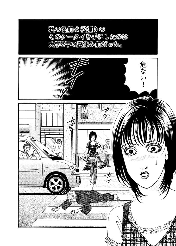 淫らな猿の手 サンプル画像 1