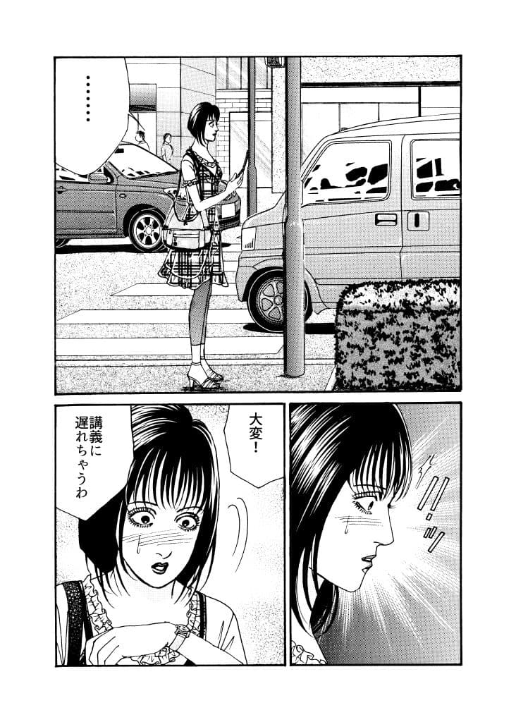 淫らな猿の手 サンプル画像 4