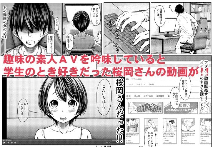 あの日の雪はふたりを…（通常版） サンプル画像 1