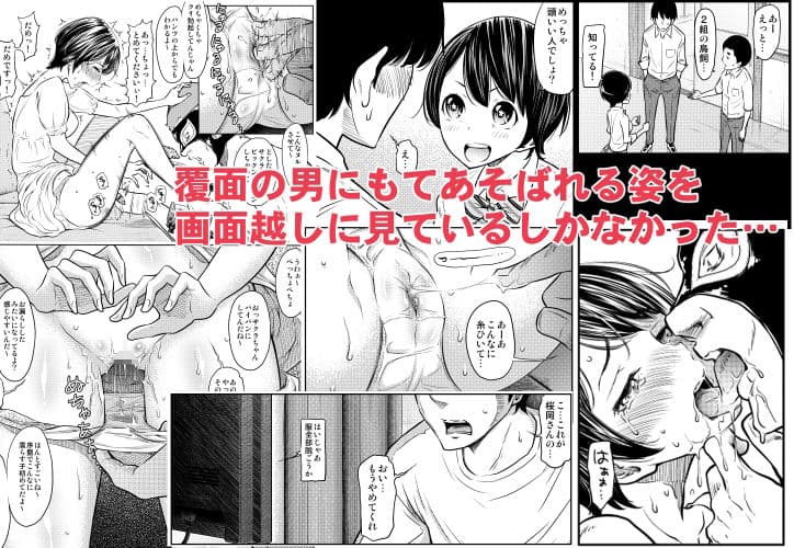 あの日の雪はふたりを…（軽量版） サンプル画像 2