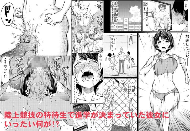 あの日の雪はふたりを…（軽量版） サンプル画像 3