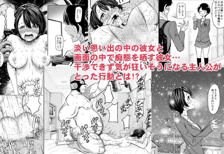 あの日の雪はふたりを…（軽量版） サンプル画像 4