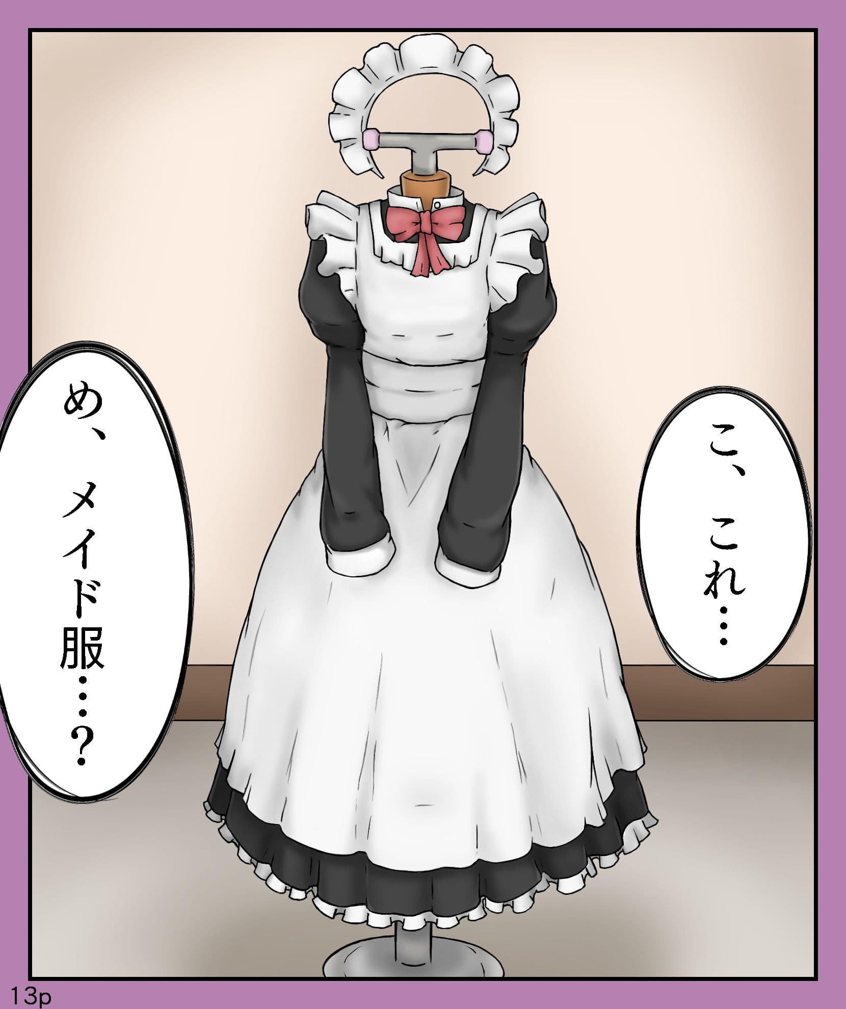 Girls world side FSG サンプル画像 3