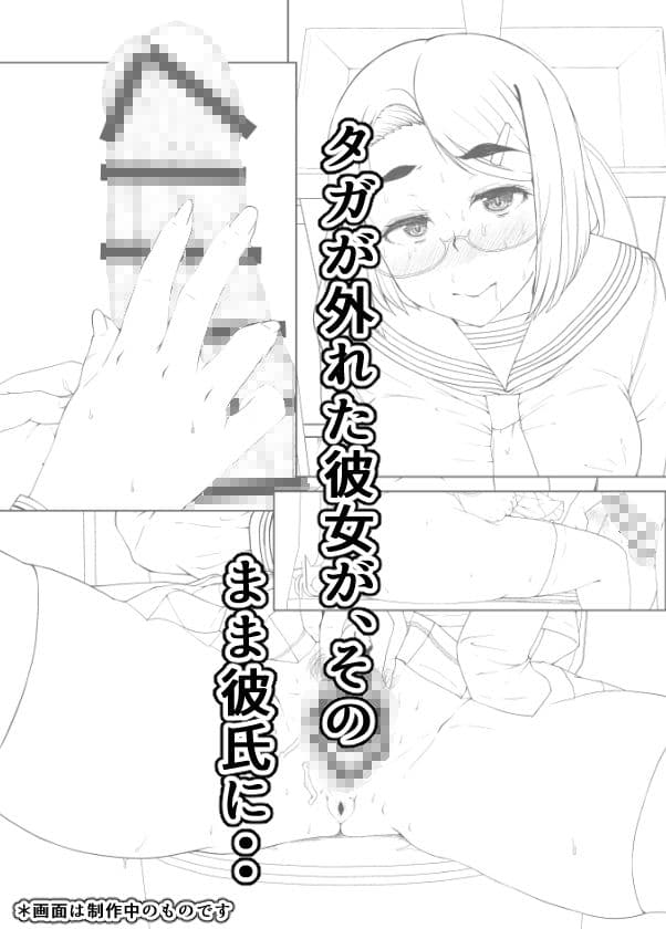 月曜には優等生に戻る 僕だけの彼女は、目の前で●●するような変態でした サンプル画像 8