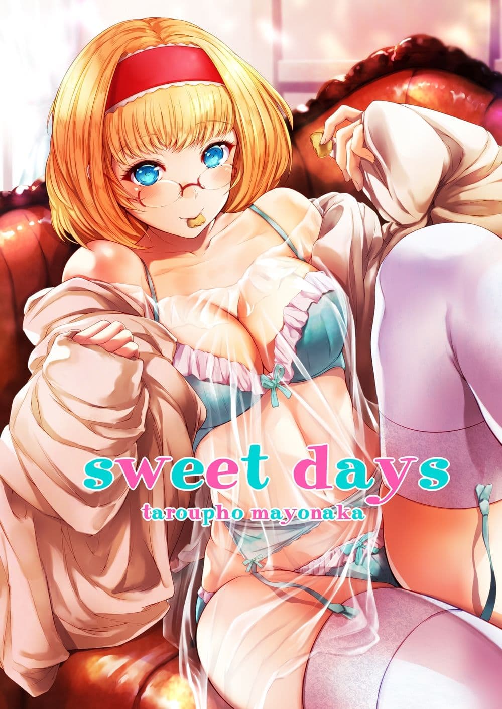 sweet days サンプル画像 1