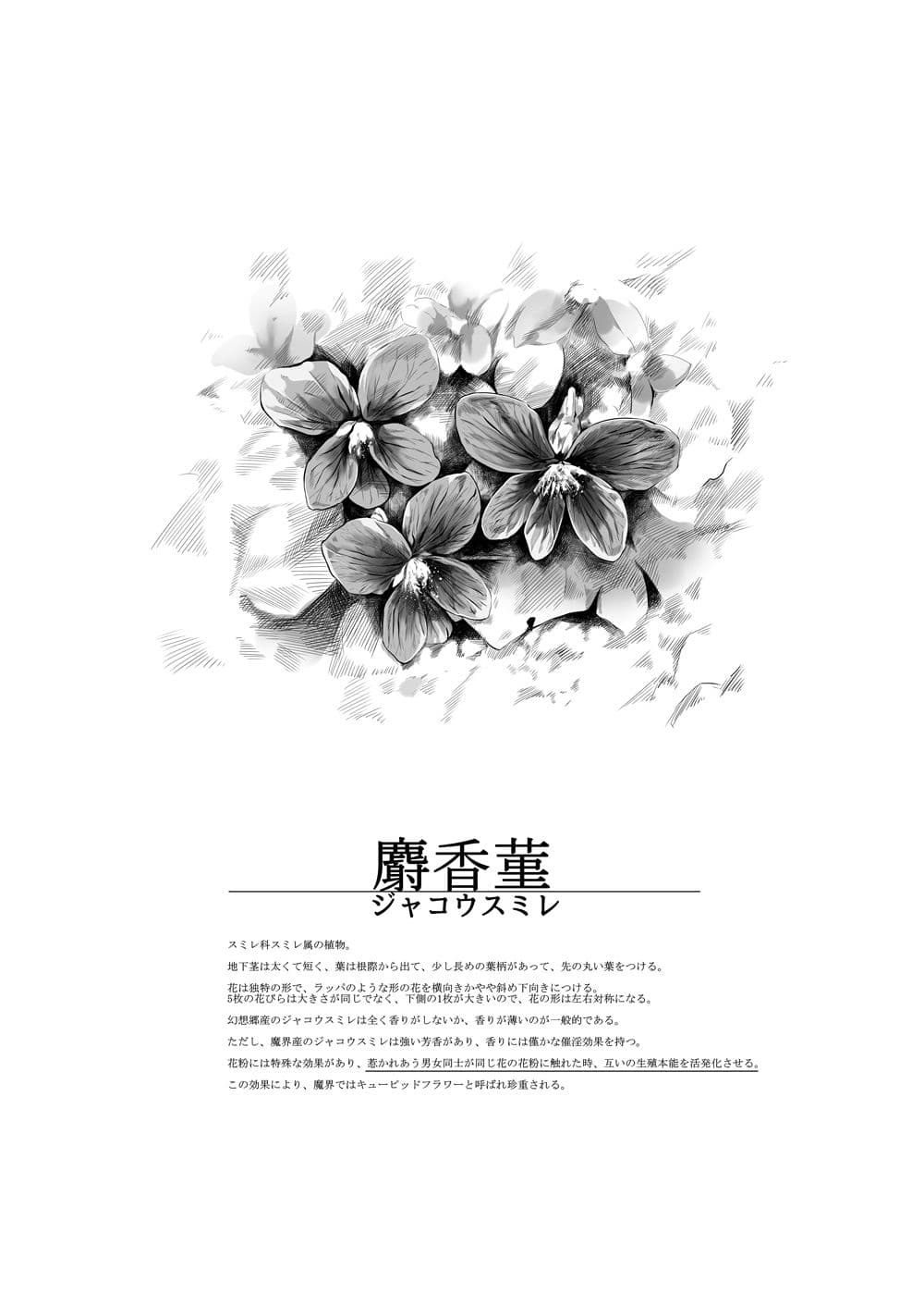 sweet days サンプル画像 2