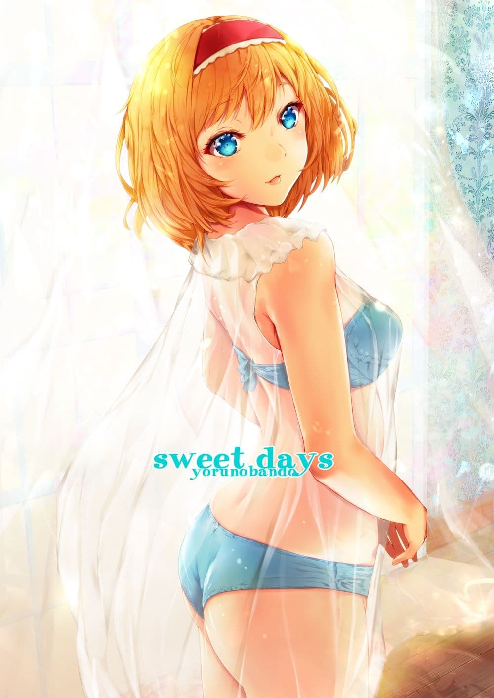 sweet days サンプル画像 6