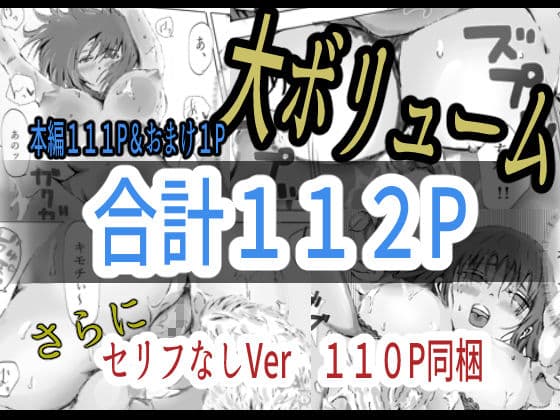 美容師と卵 後編 サンプル画像 8