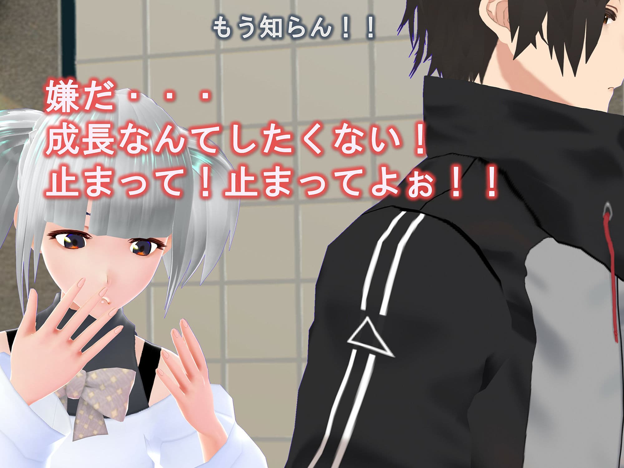 女子だけ成長 男子を追い抜く 成長音〜動画配信編〜 サンプル画像 5