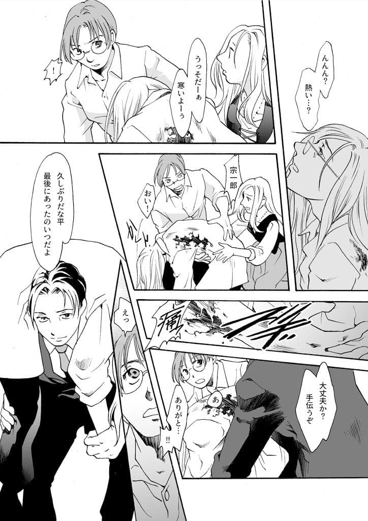 竜の飼い方教えます22 サンプル画像 2