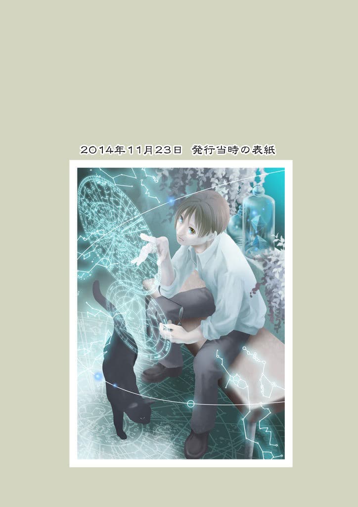 竜の飼い方教えます22 サンプル画像 8