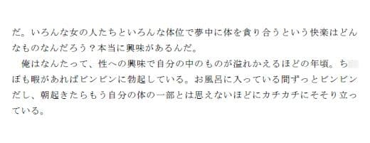 ママや、友人のママ達と、みんなで乱交しました2 サンプル画像 1