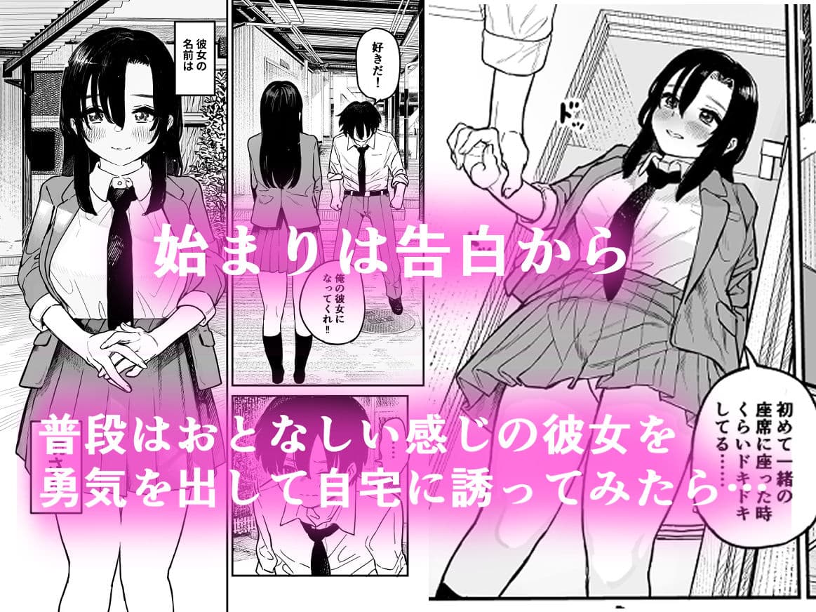 鏡さんの顔 サンプル画像 1