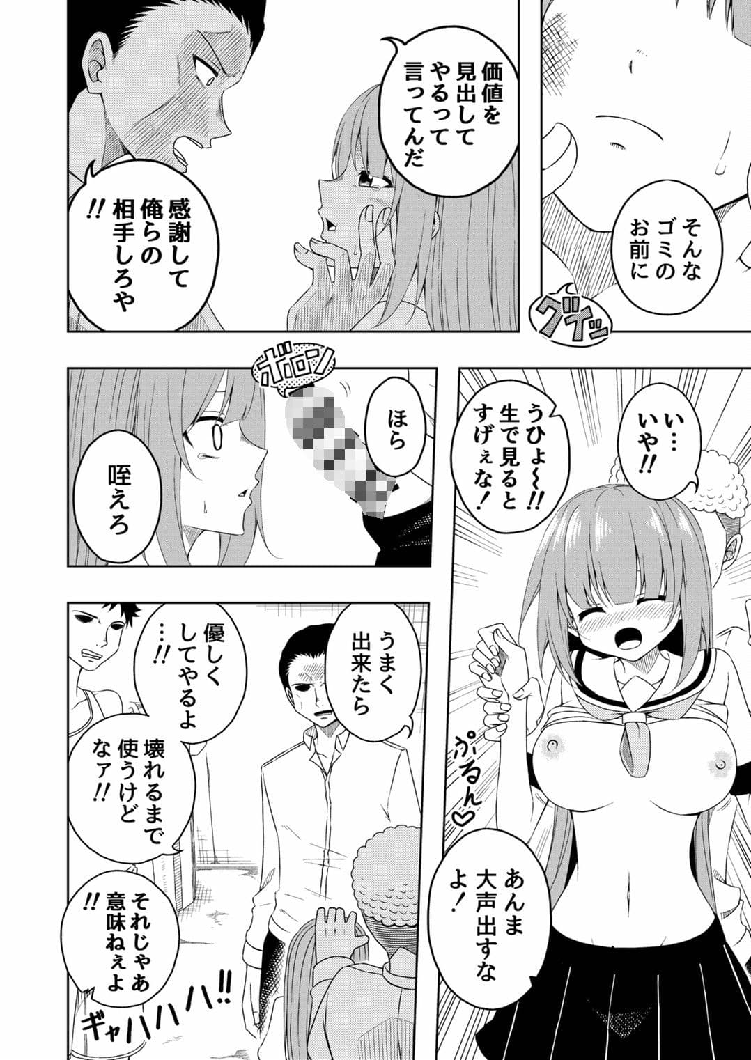 桜と蕾4 サンプル画像 3