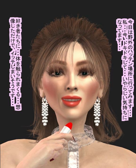 左手にロッカーキーをつけた女装子のハッテン場巡り サンプル画像 1