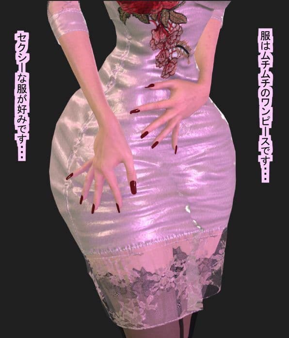 左手にロッカーキーをつけた女装子のハッテン場巡り サンプル画像 2