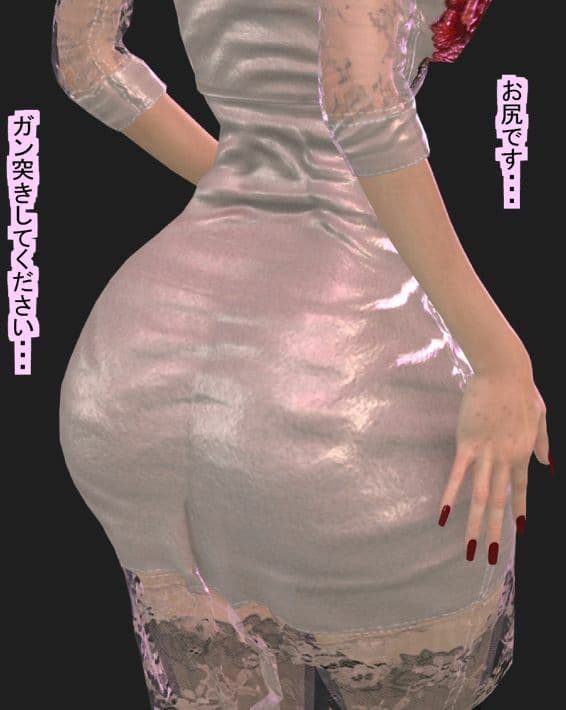 左手にロッカーキーをつけた女装子のハッテン場巡り サンプル画像 3