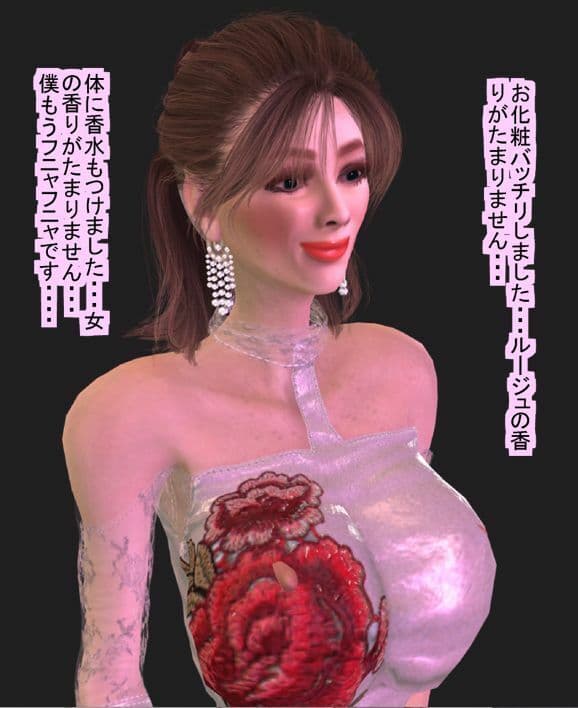 左手にロッカーキーをつけた女装子のハッテン場巡り サンプル画像 4